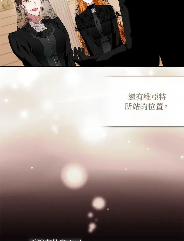 第11话 第15页