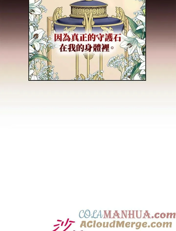 第11话 第17页