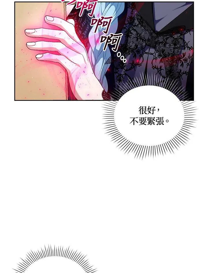 第11话 第18页