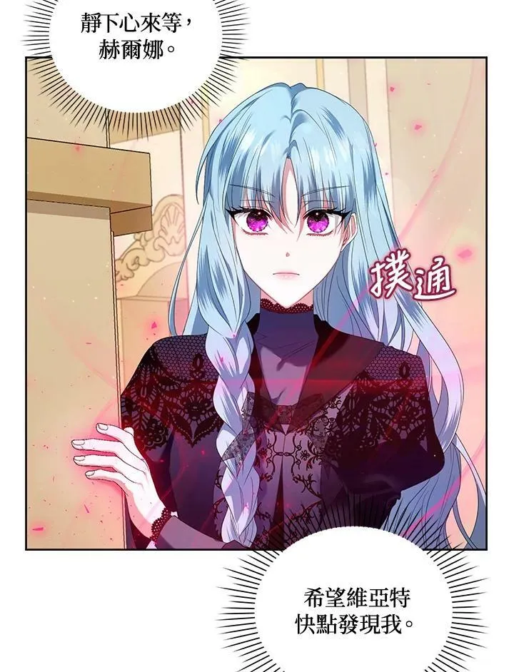 第11话 第19页
