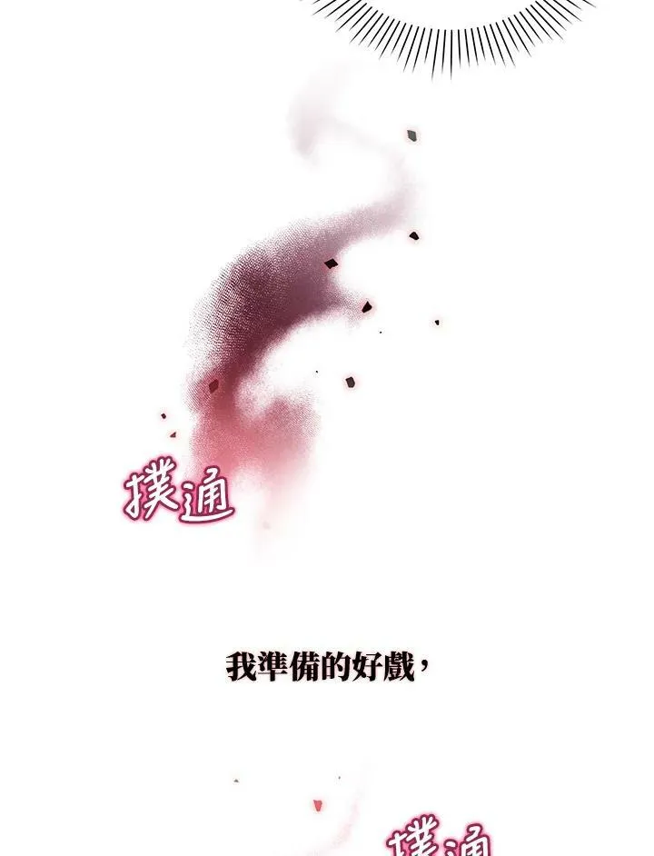 第11话 第20页