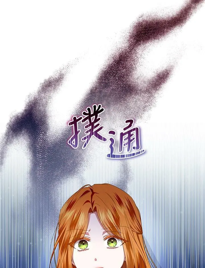 第11话 第22页