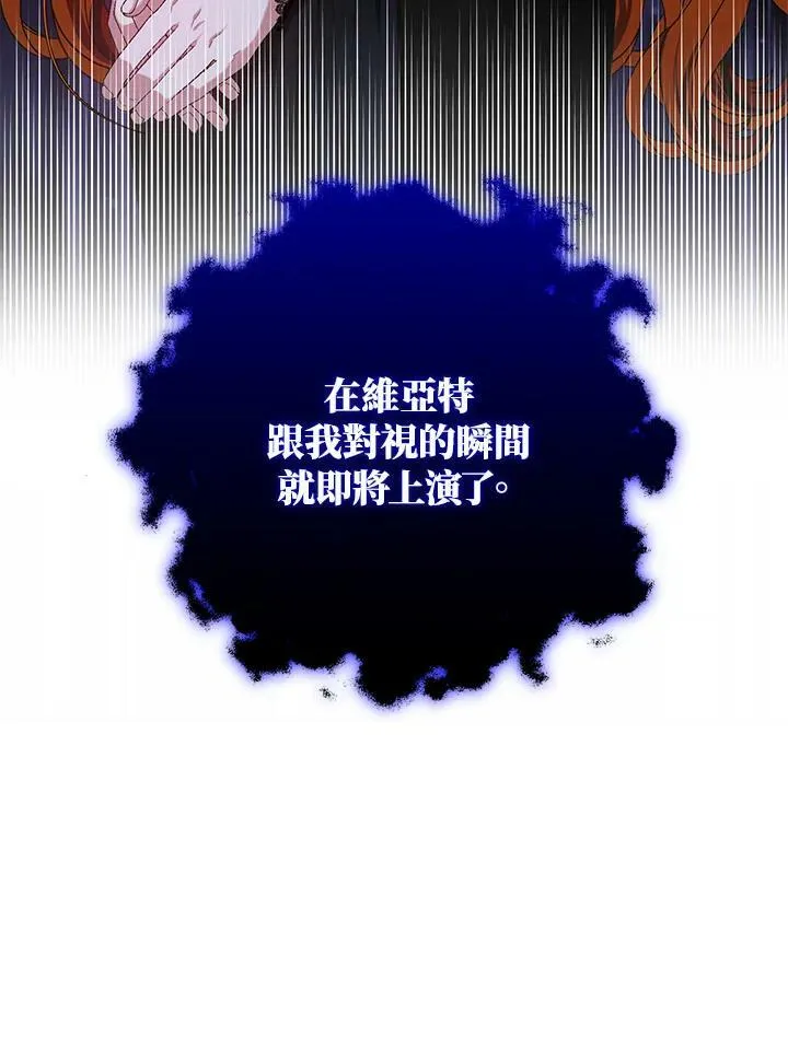 第11话 第24页