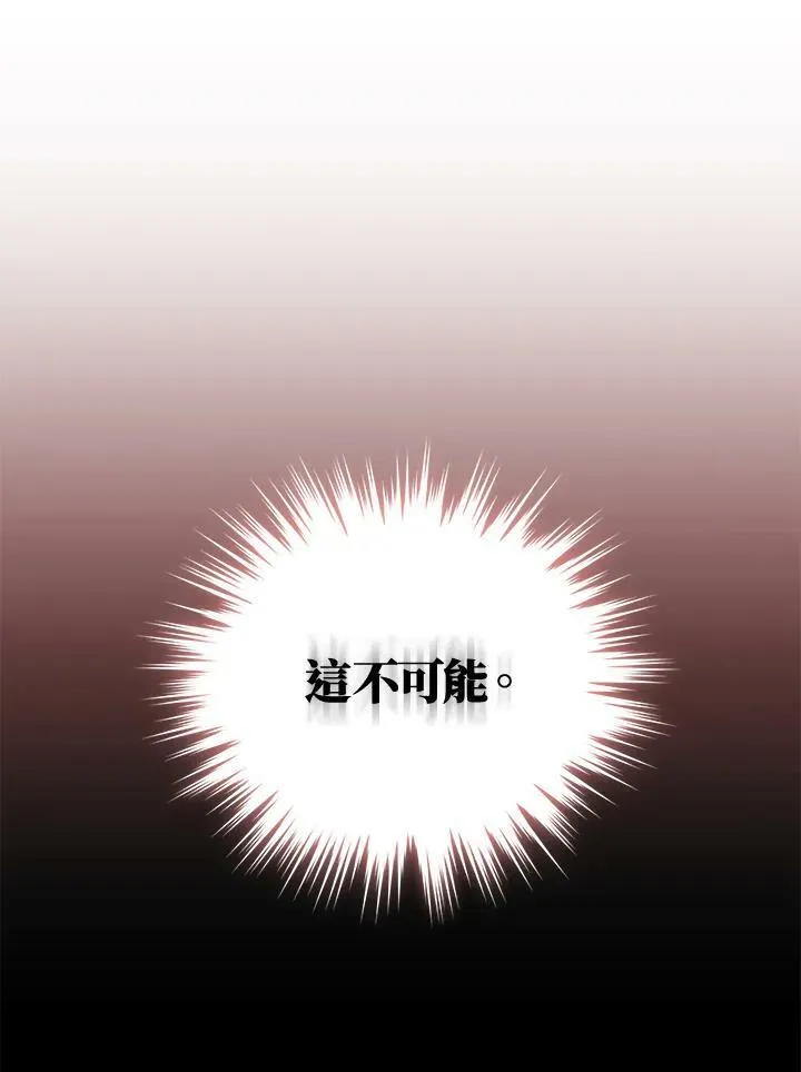 第11话 第27页