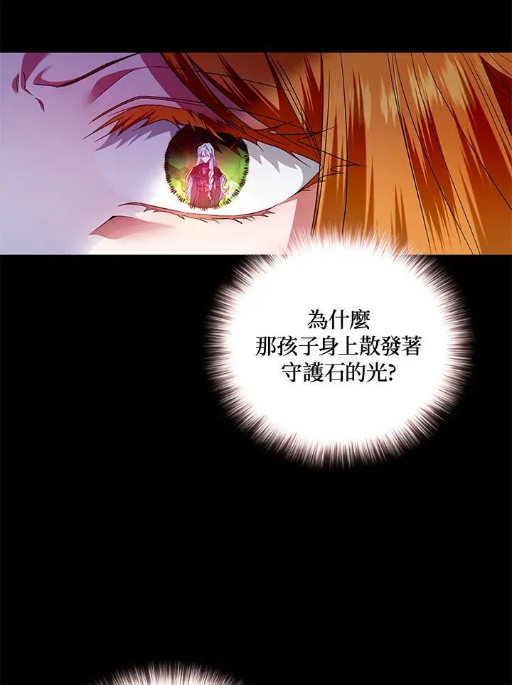 第11话 第28页