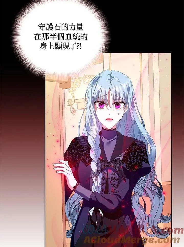 第11话 第29页