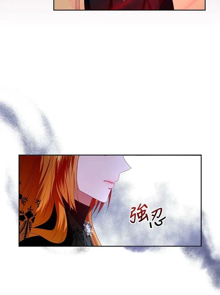 第11话 第30页