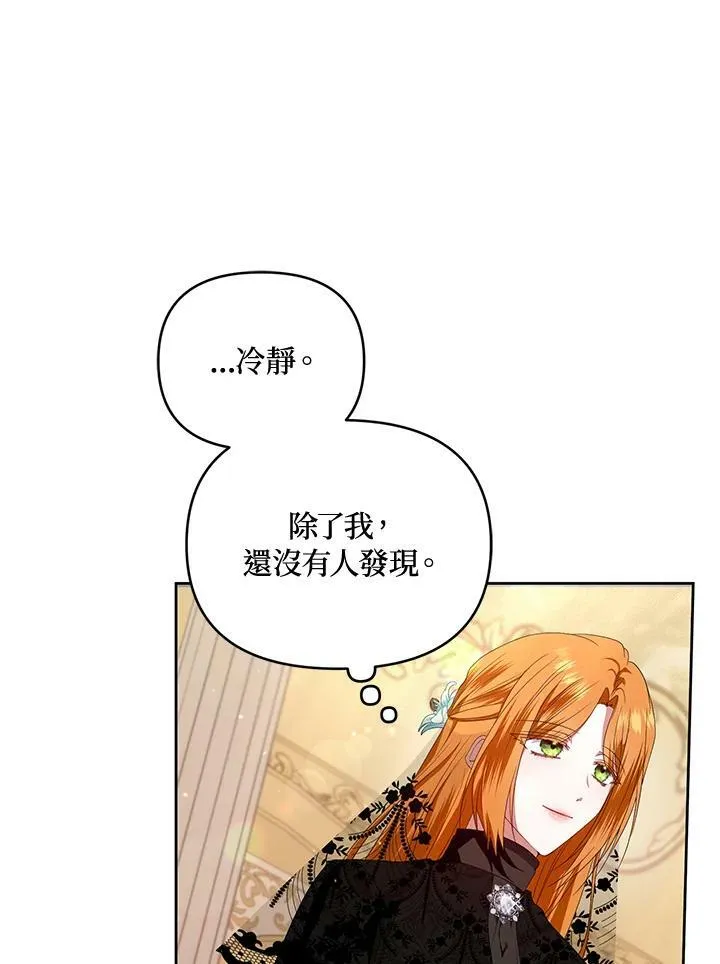 第11话 第31页