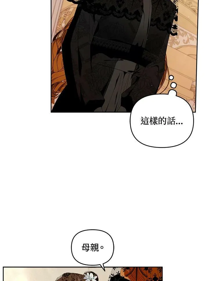 第11话 第32页