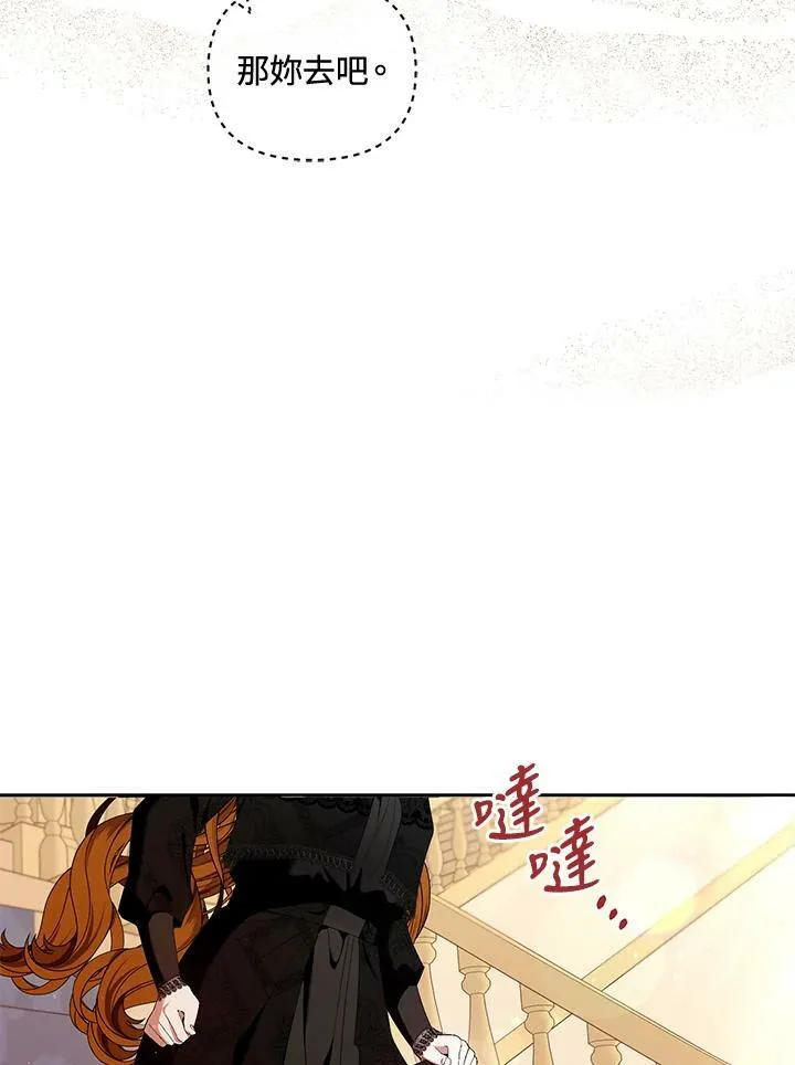 第11话 第35页