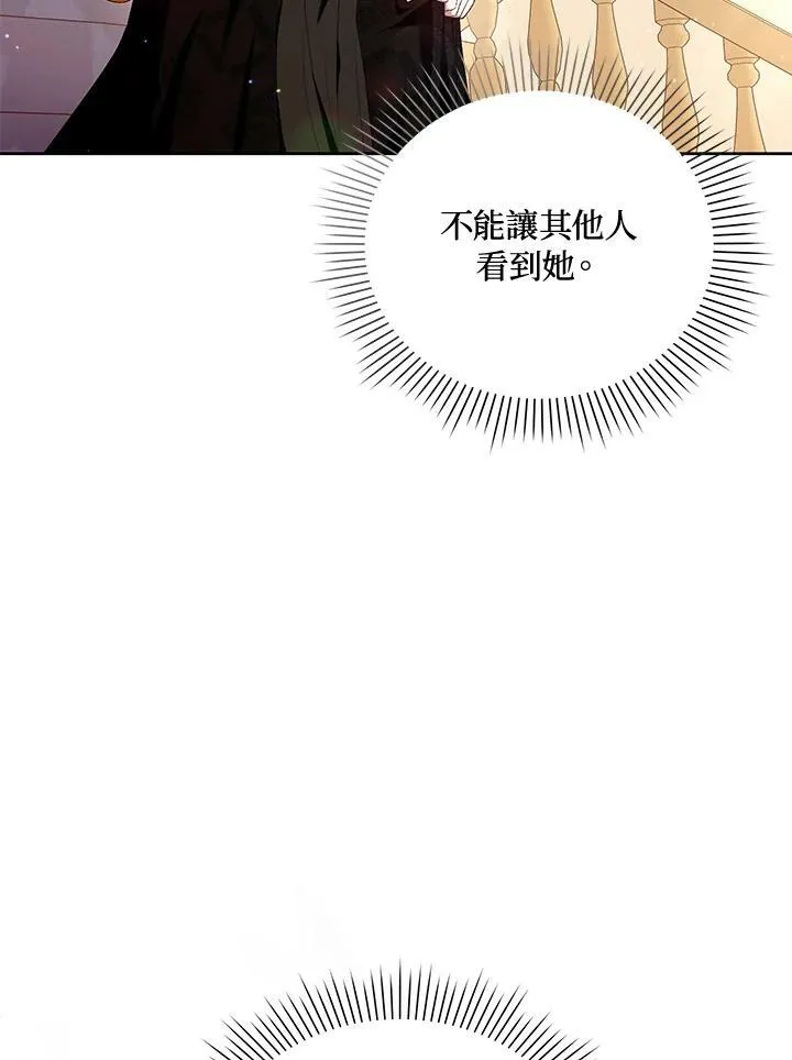第11话 第36页