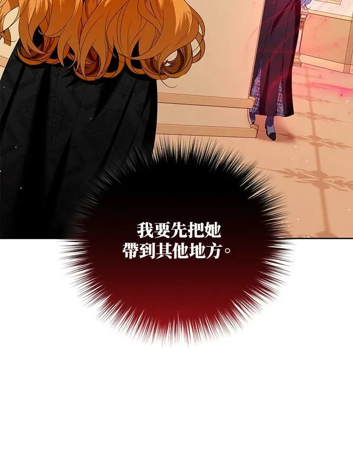 第11话 第38页