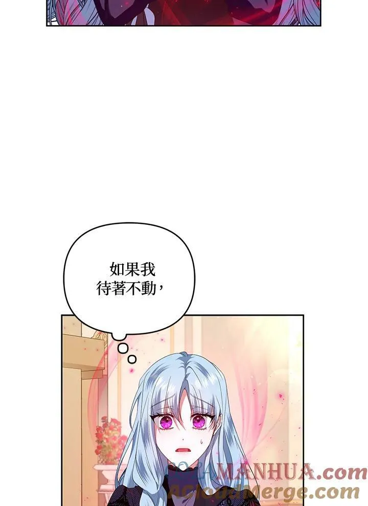 第11话 第41页