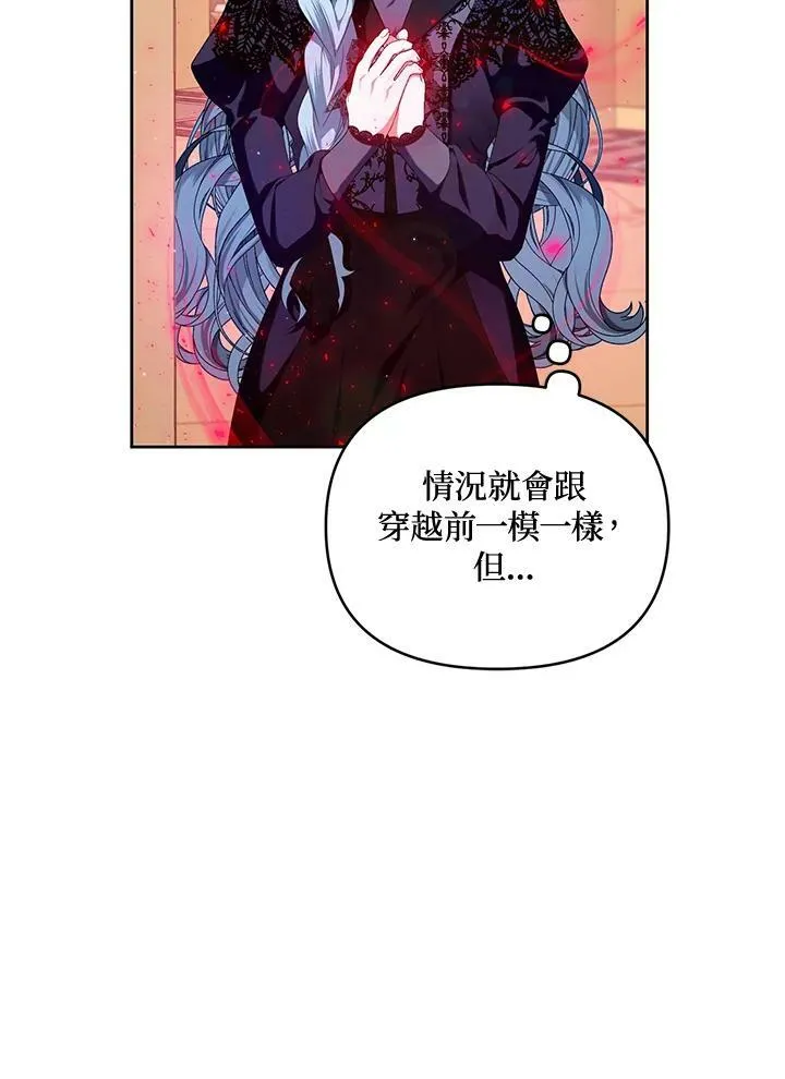 第11话 第42页