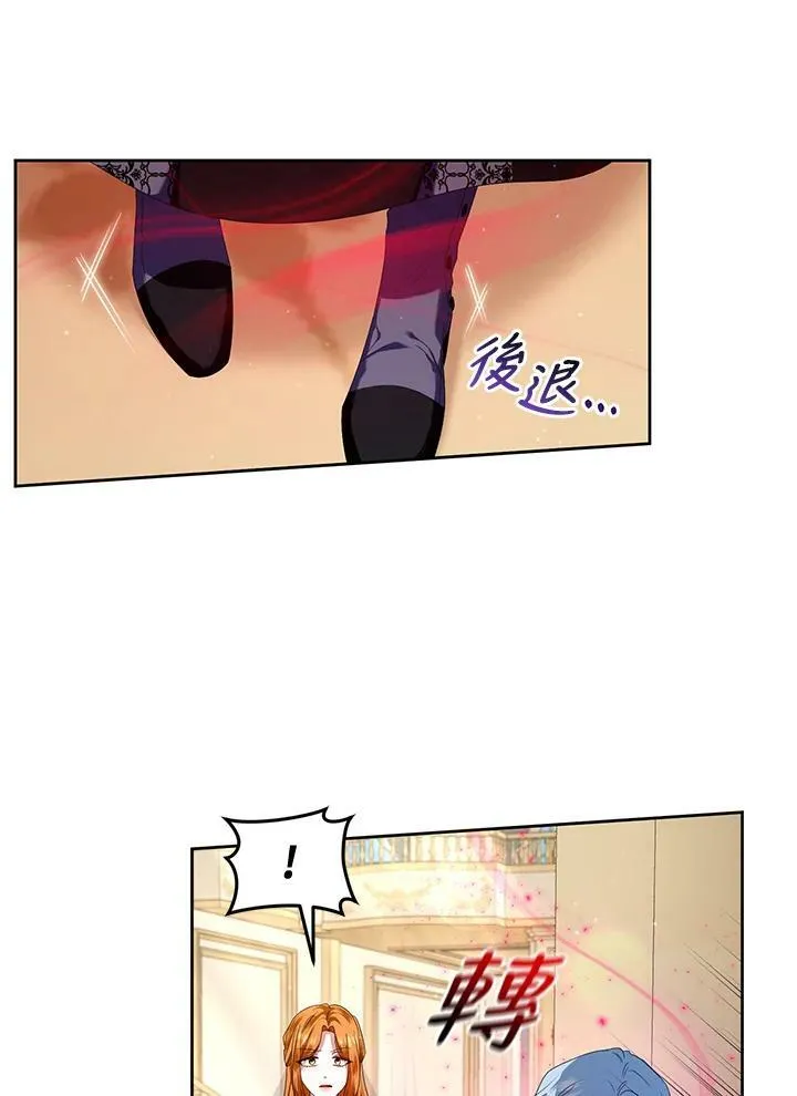 第11话 第43页