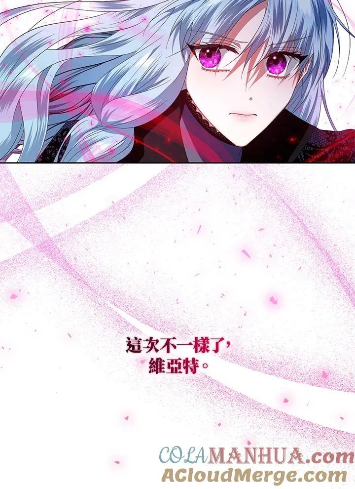 第11话 第45页