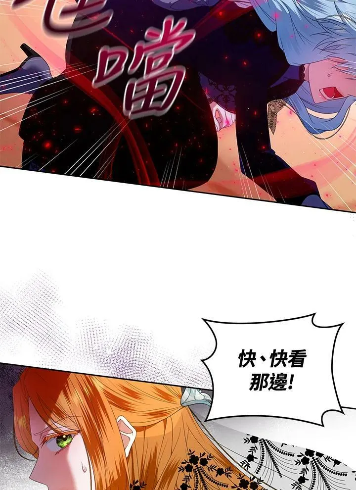 第11话 第47页