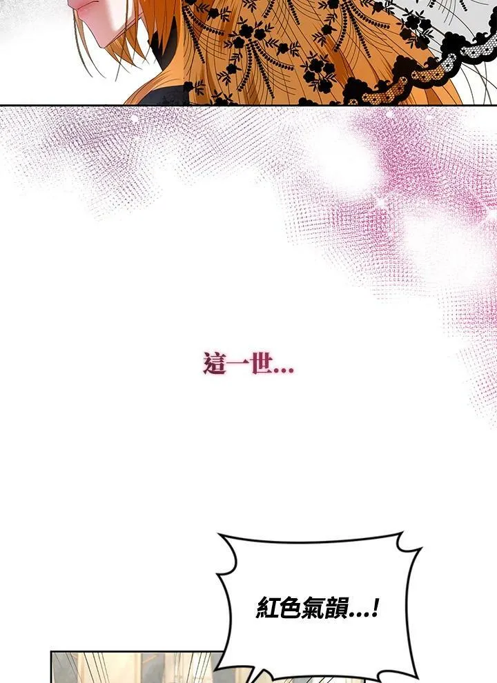 第11话 第48页