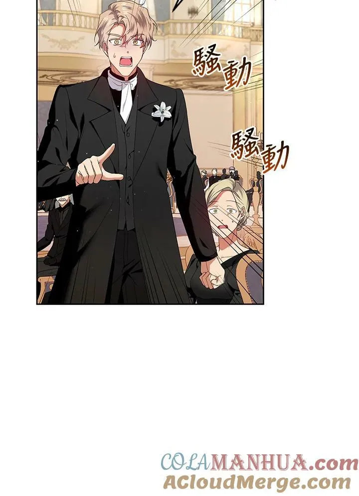 第11话 第49页