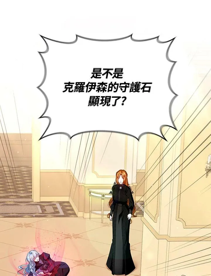 第11话 第50页