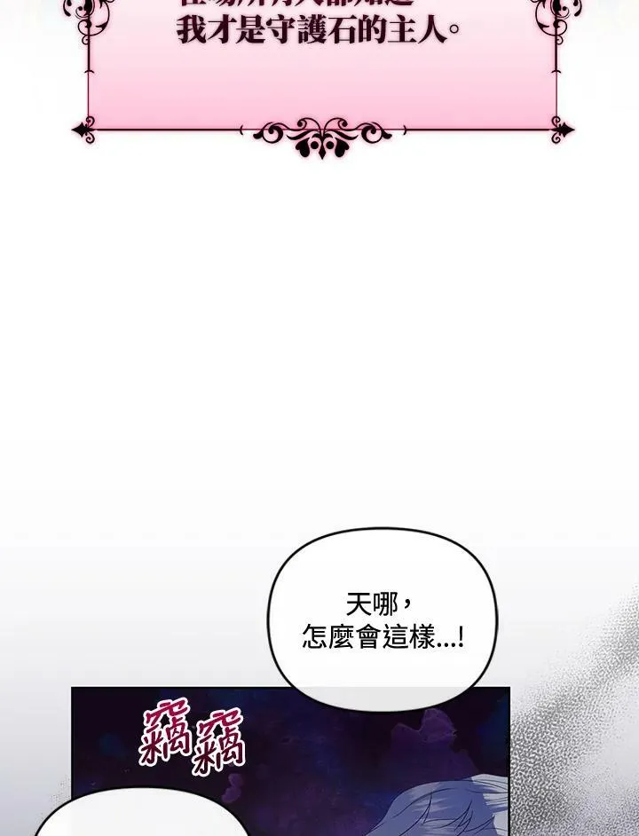第11话 第52页