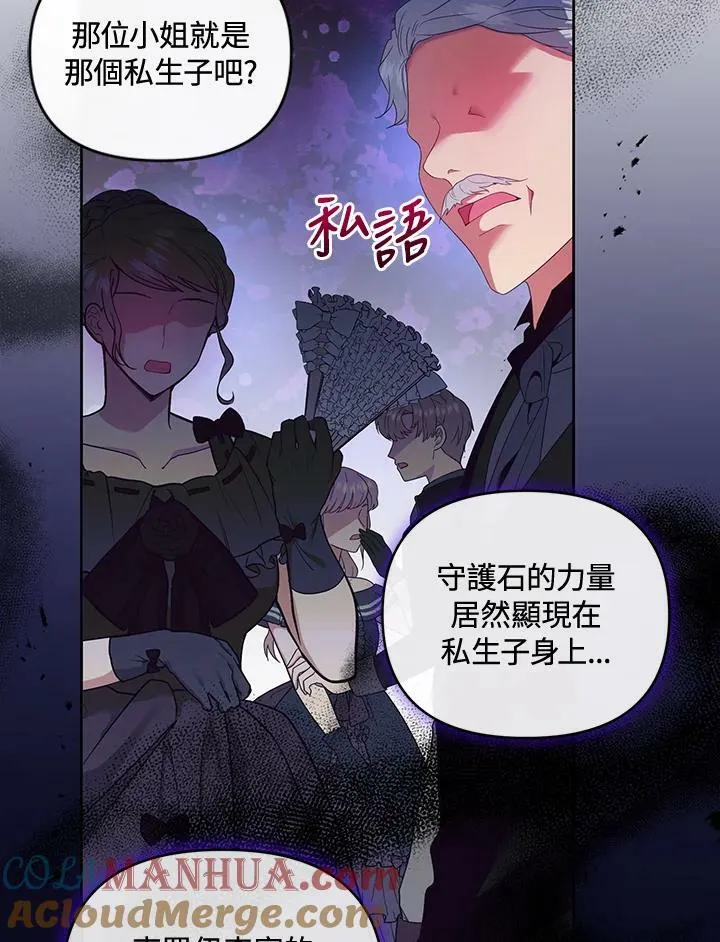 第11话 第53页
