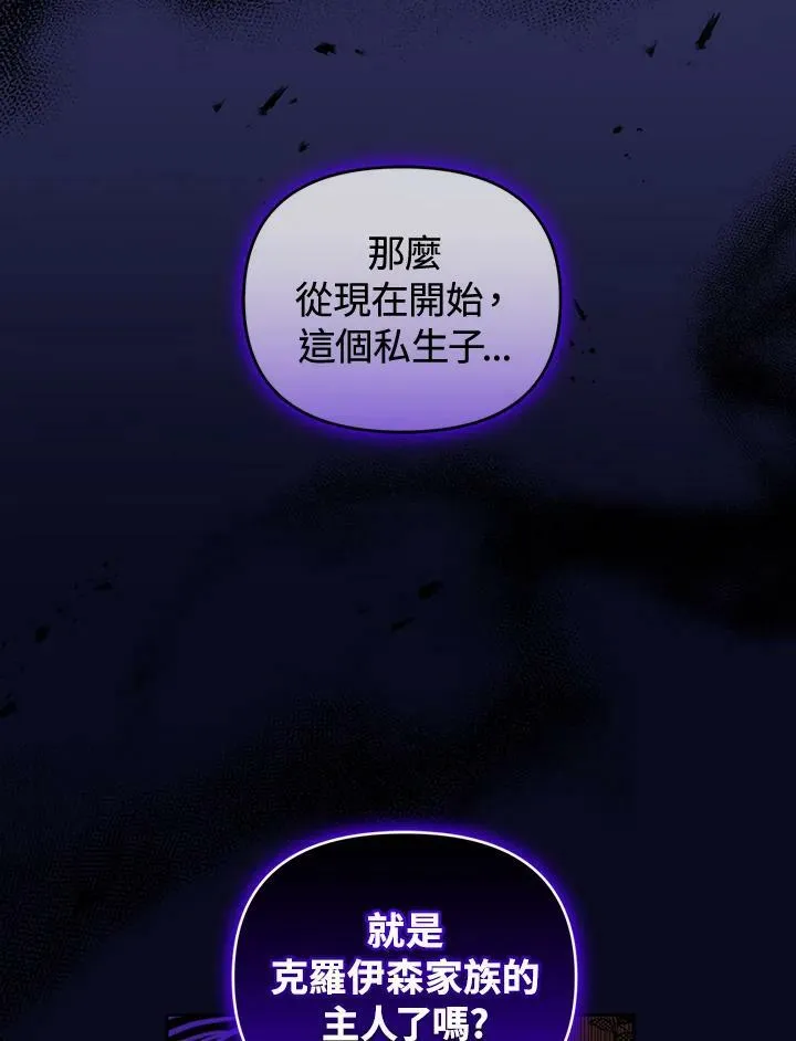 第11话 第55页