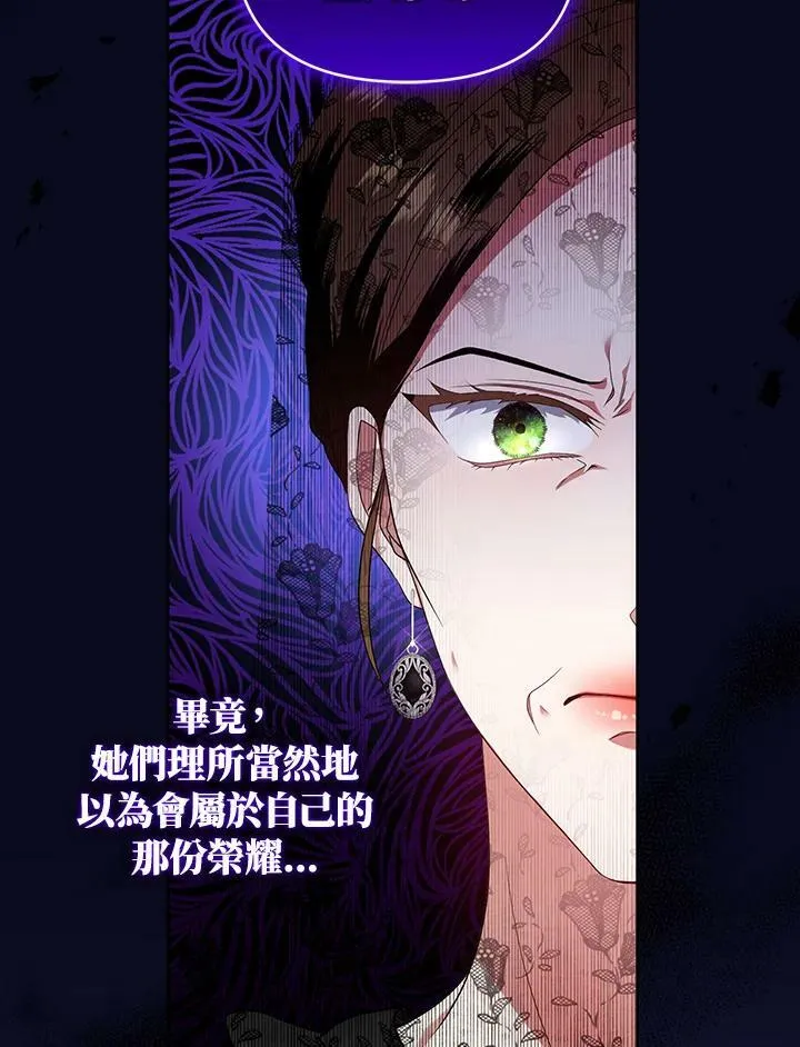 第11话 第56页