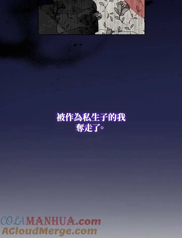第11话 第57页