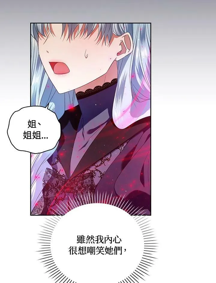 第11话 第58页