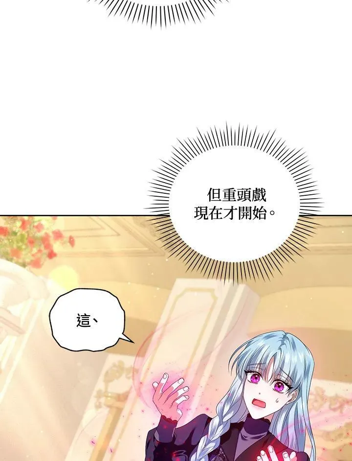 第11话 第59页