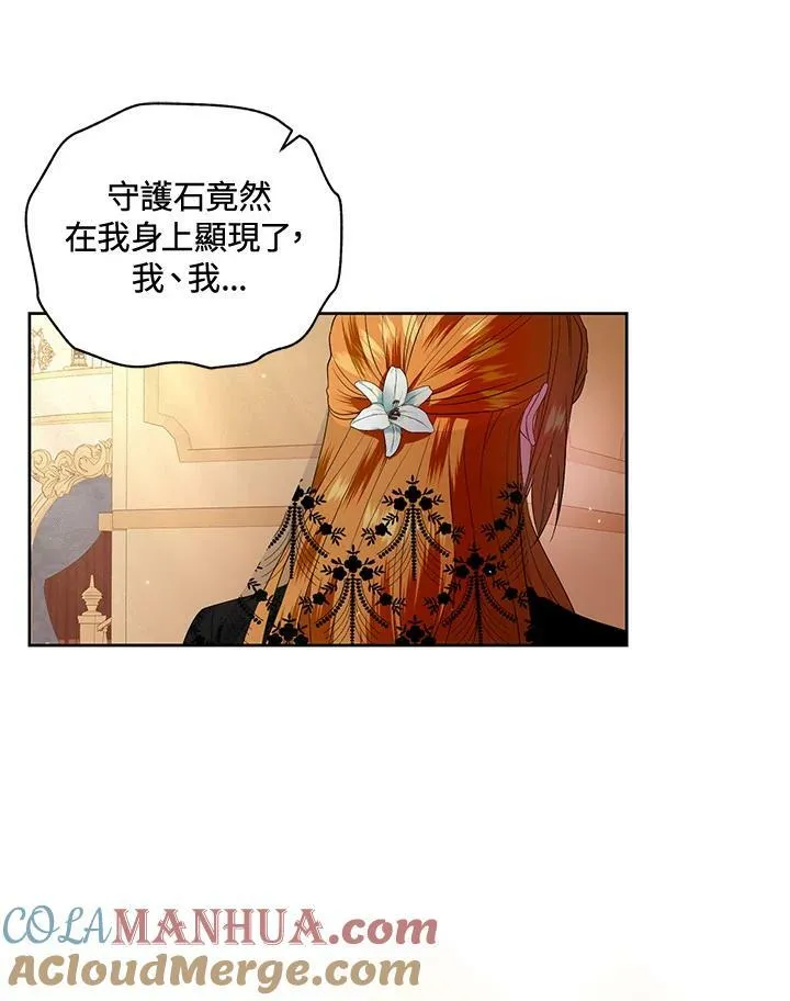 第11话 第61页