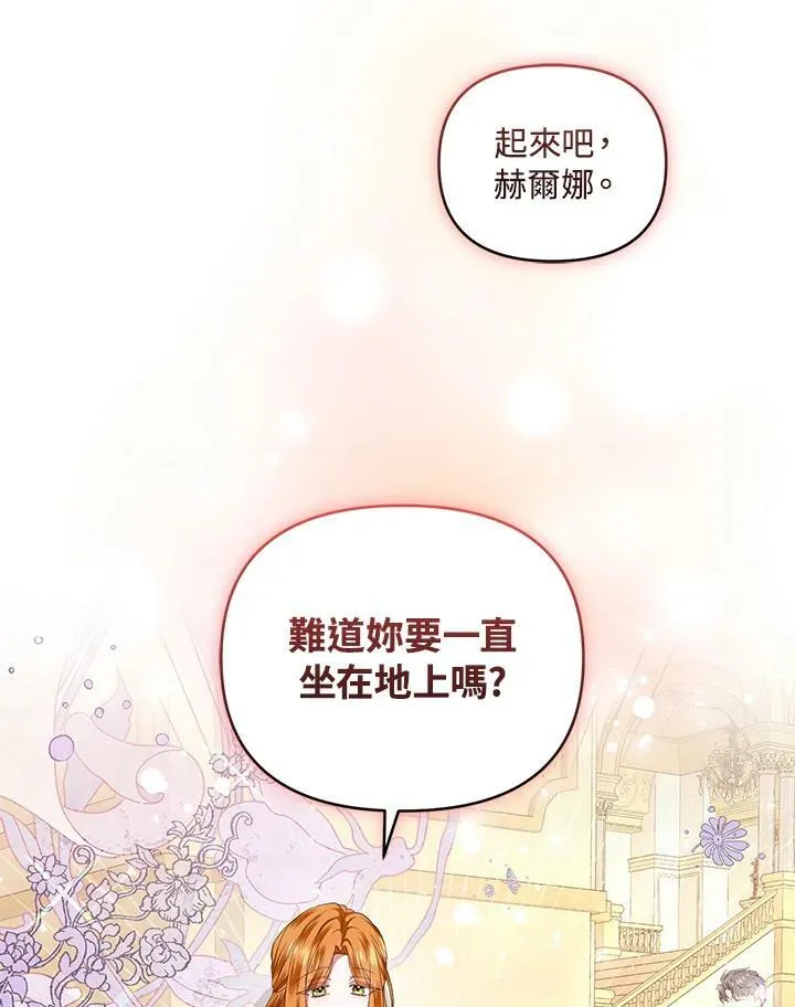 第11话 第62页