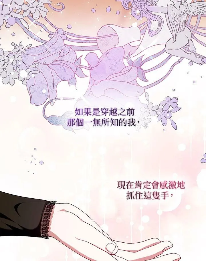 第11话 第64页