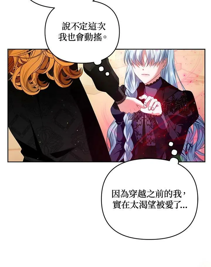 第11话 第66页
