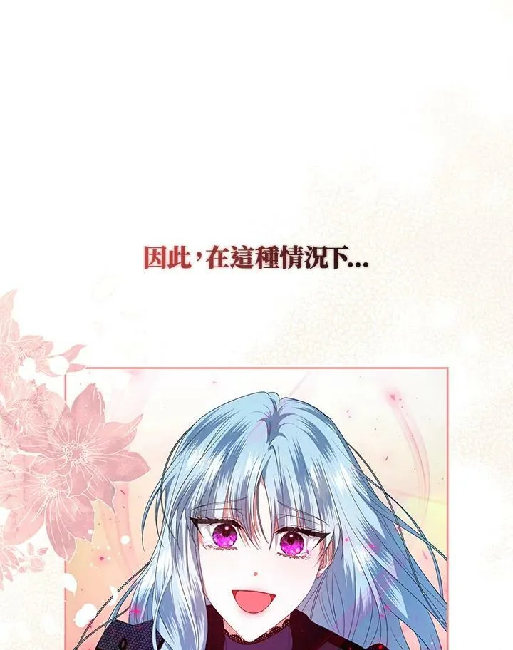 第11话 第67页