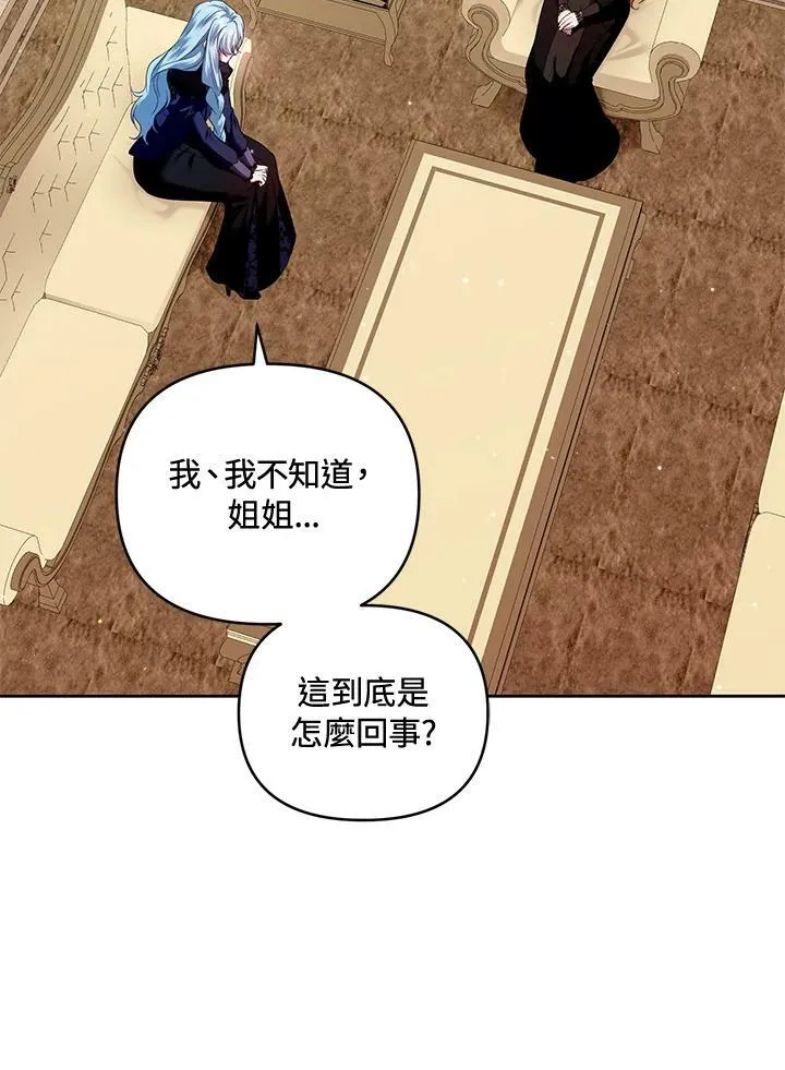 第11话 第71页