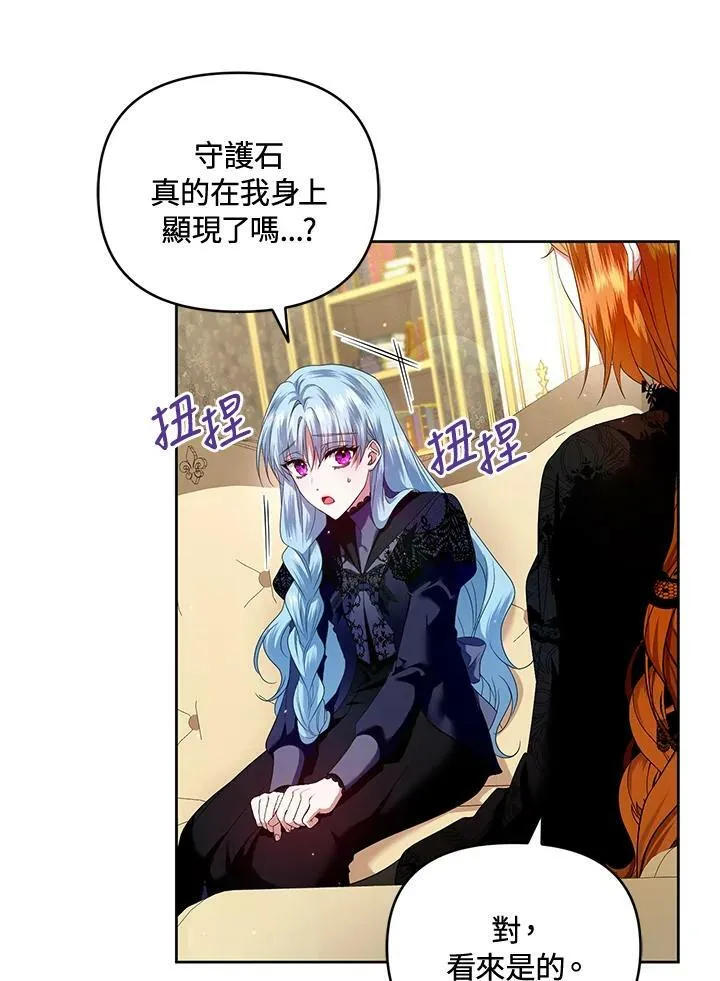 第11话 第72页