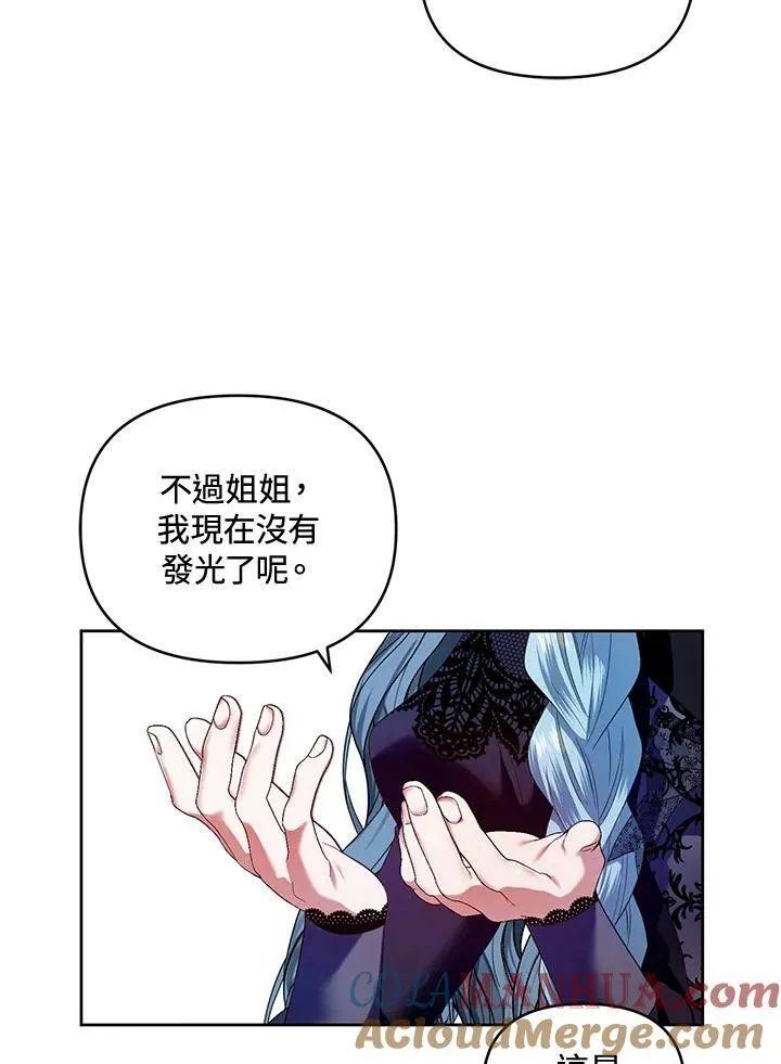 第11话 第73页