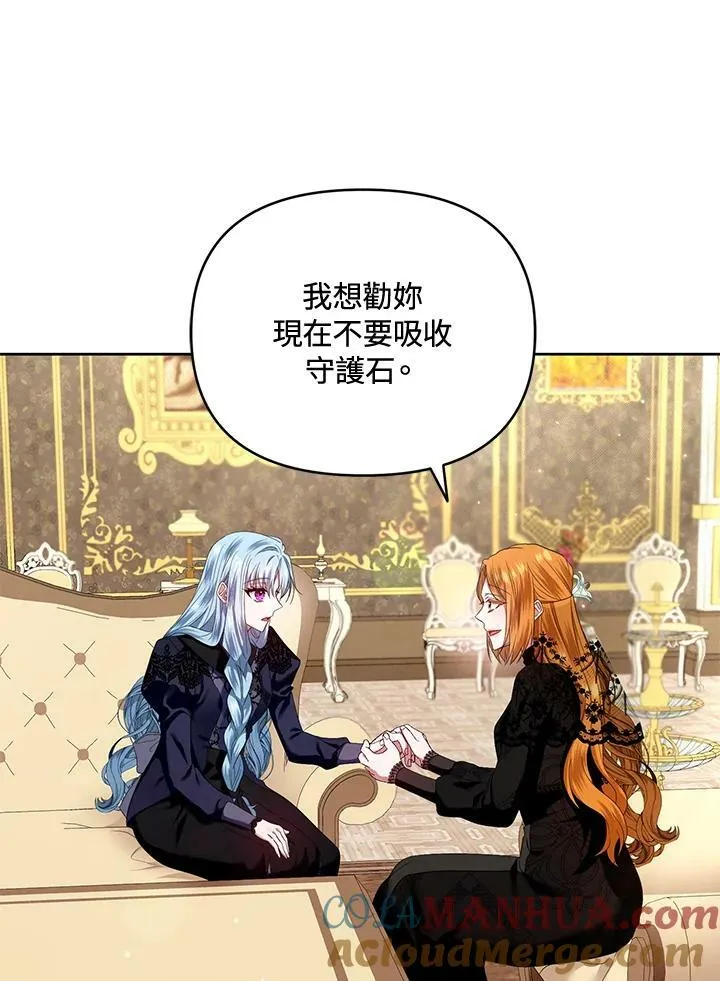 第11话 第77页