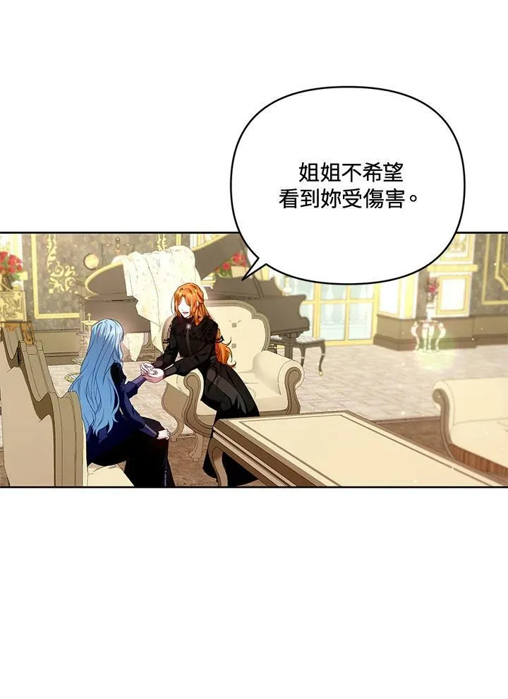 第11话 第80页
