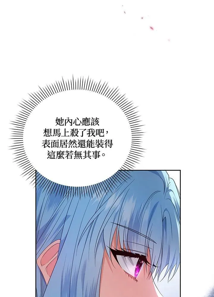 第11话 第83页