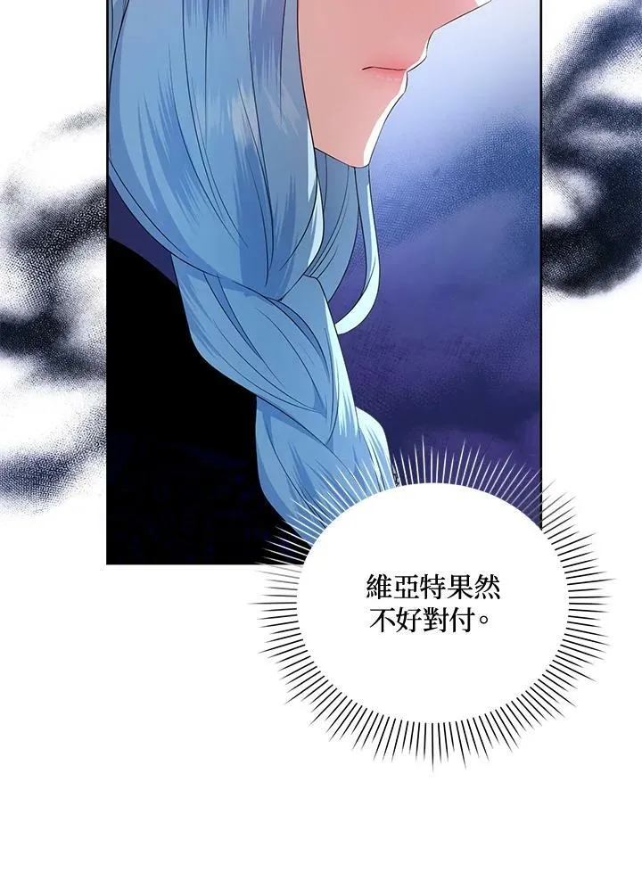 第11话 第84页