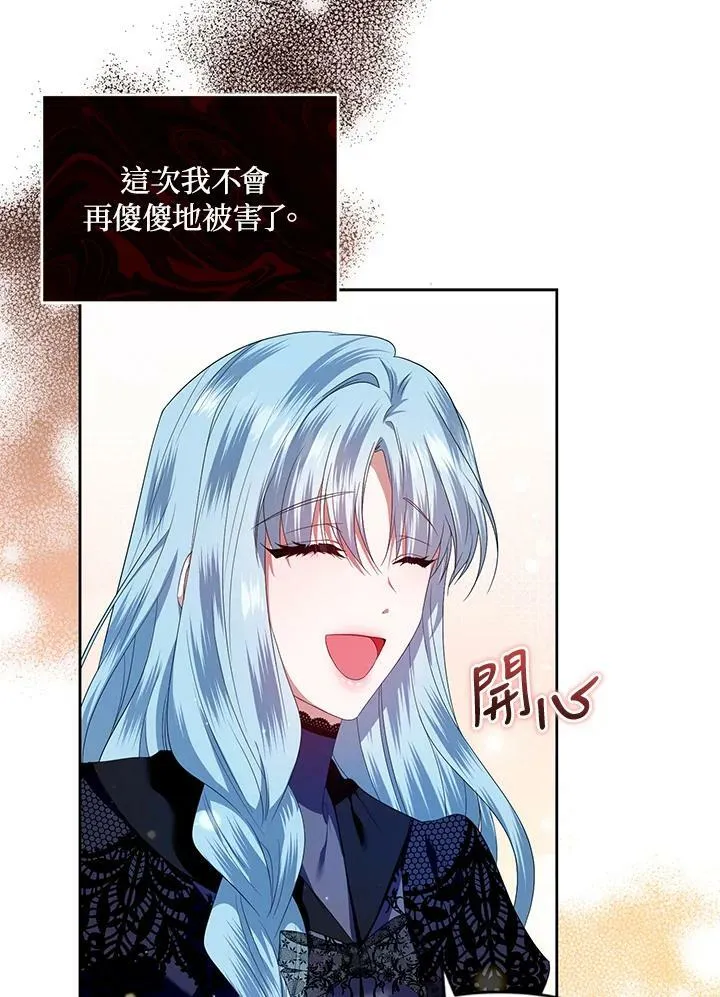 第11话 第88页