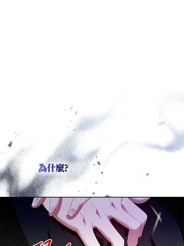 第11话 第92页