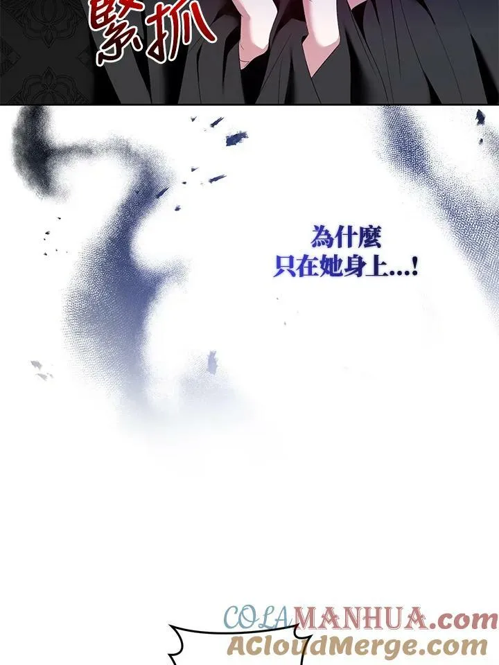 第11话 第93页