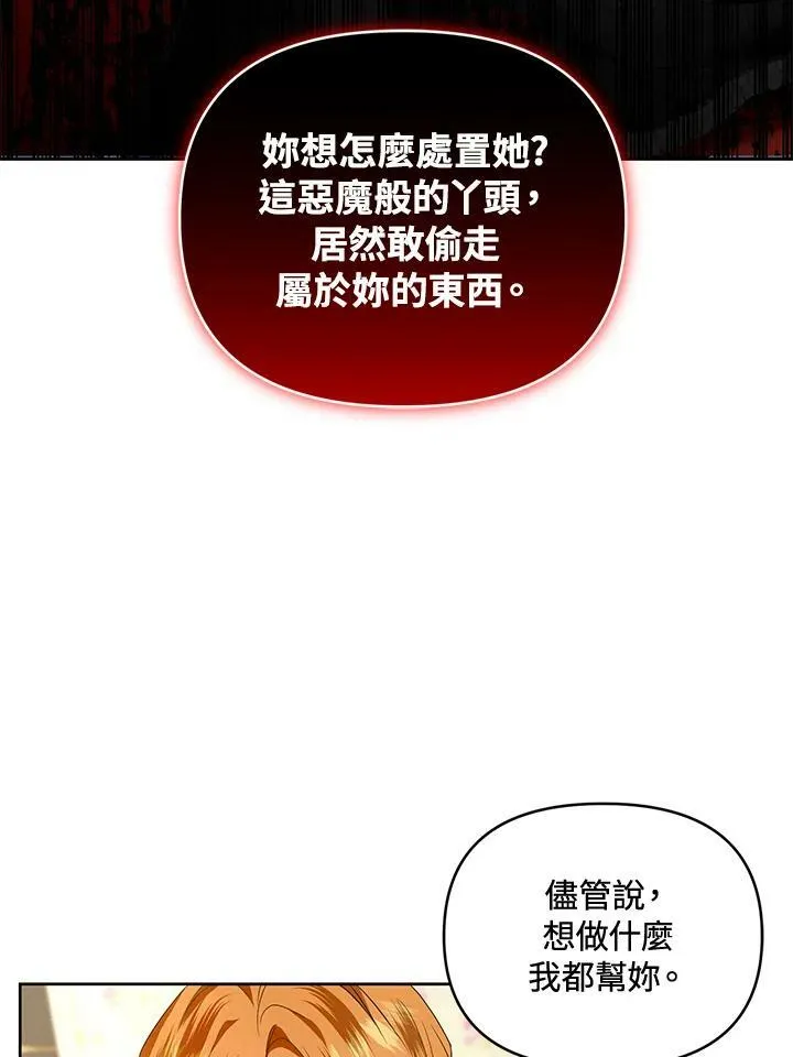 第11话 第98页