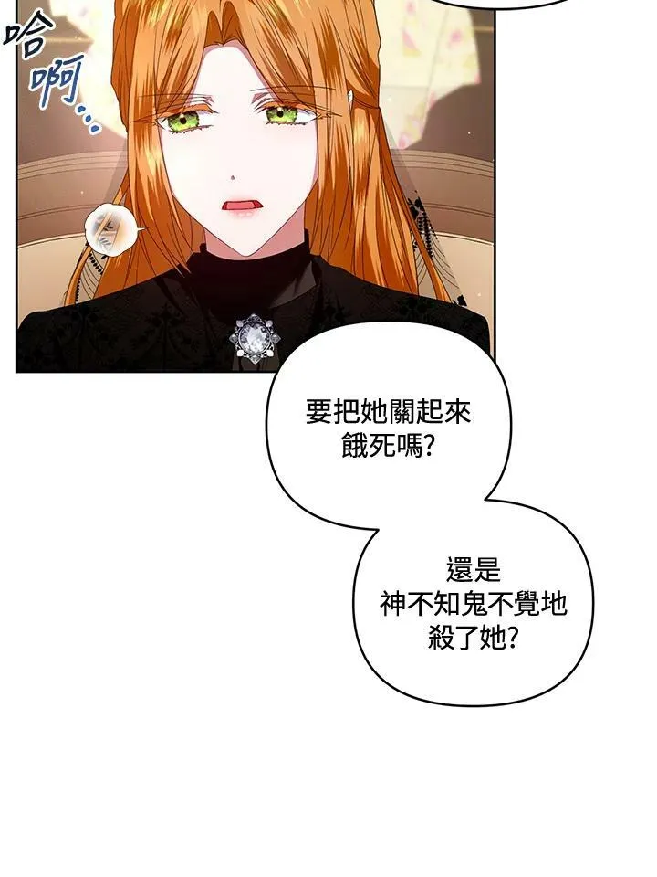 第11话 第99页