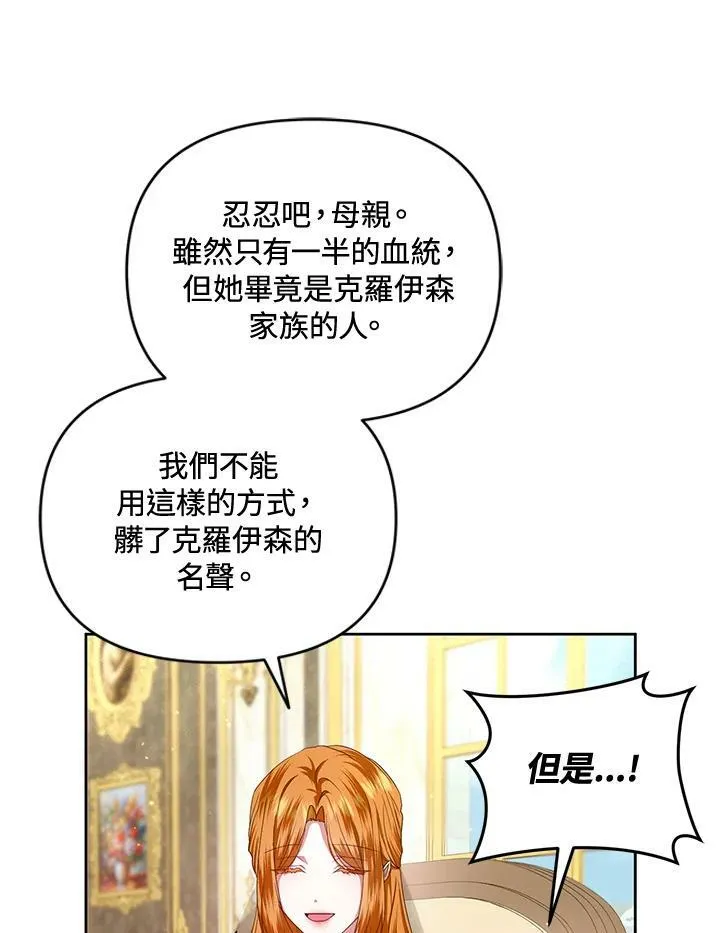 第11话 第100页