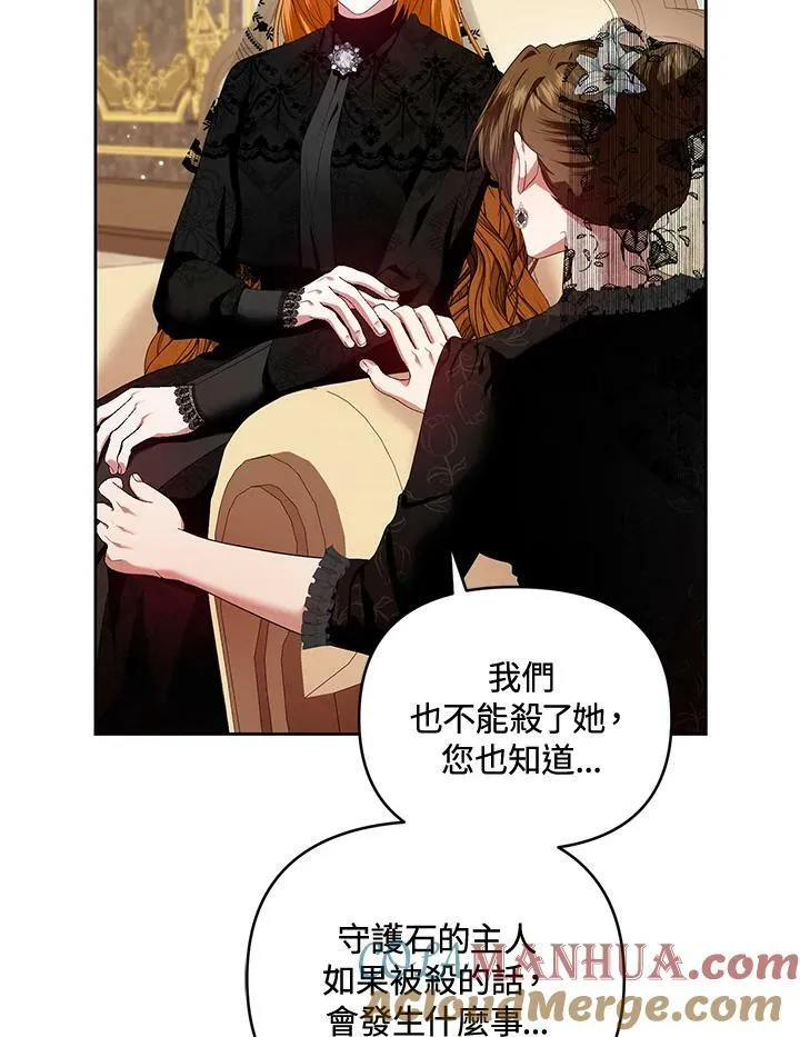 第11话 第101页